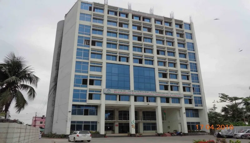 Rangpur Community Medical College